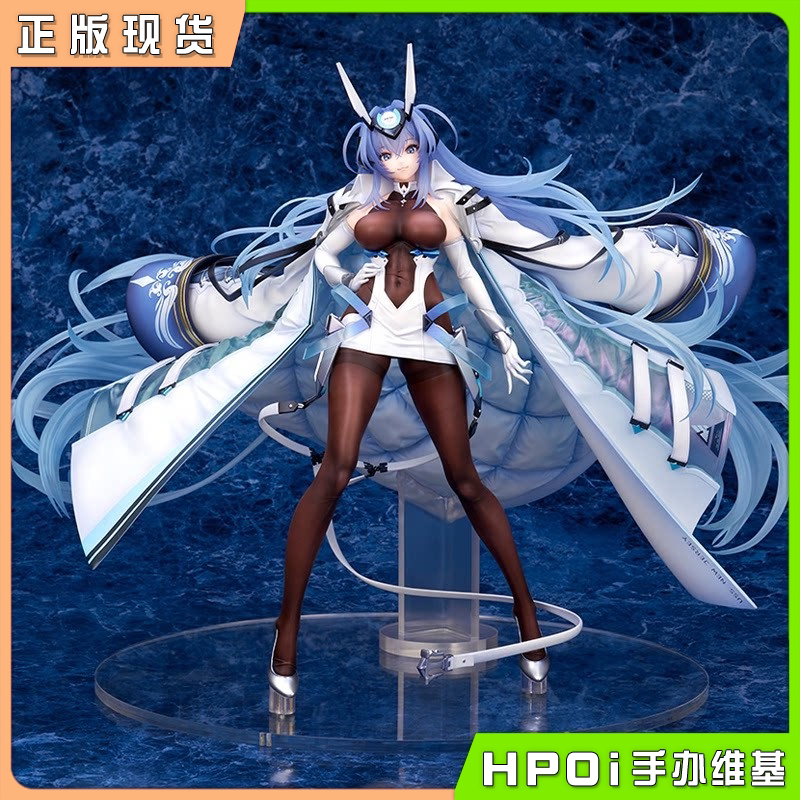 Alter 碧蓝航线 花园 美少女 手办