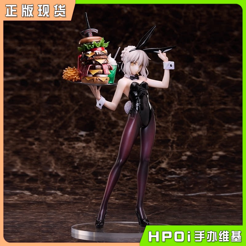 ANIPLEX FATE FGO 剑士 阿尔托莉雅 兔女郎 手办