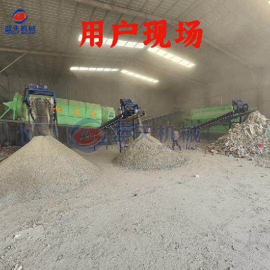 建筑 AAK垃收圾处置设备分离有机物无机物垃圾回设备 活垃生圾分