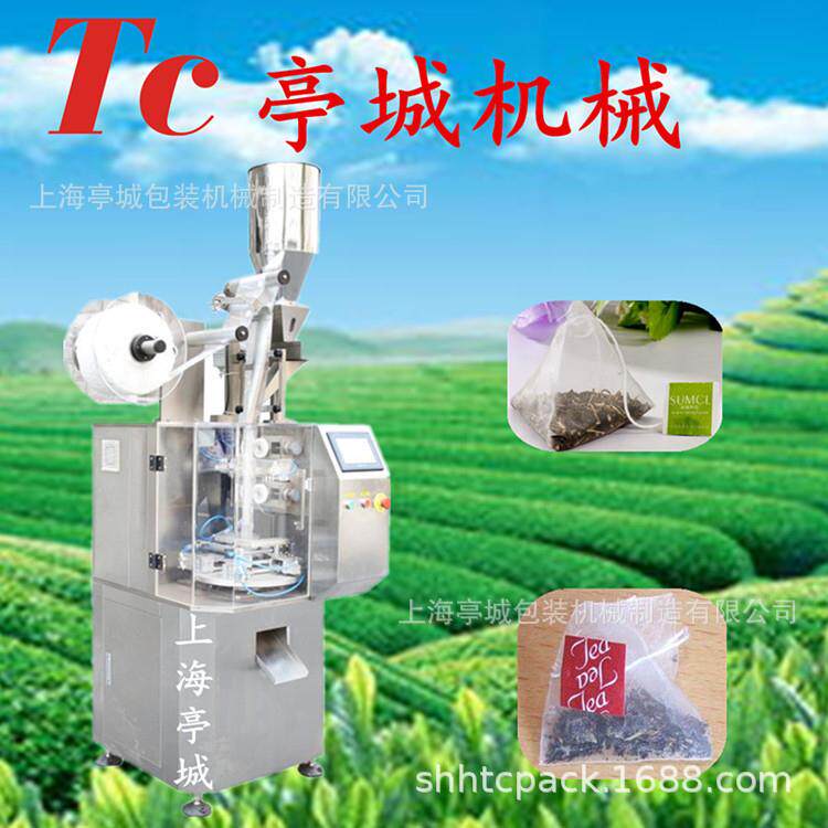 诚信茶 品质无忧 霜桑全自动茶叶TC-18-II包装机 业安神茶企 茶叶
