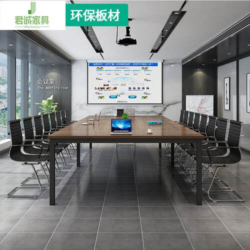 桌议JCK09桌简约现代长桌大型长方形长条会培训洽桌谈椅组合