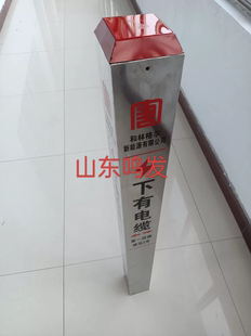 不锈钢标志桩警示桩道口桩标石电力电缆标志桩石油管道标志桩
