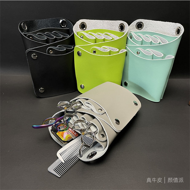 辛元发型师专用美发剪刀包高级真皮理髲工具包宠物师牛皮腰包挎包