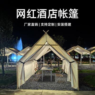 户外三角帐篷星空火锅餐饮烧烤天台餐厅防雨景区露营民宿定制帐篷