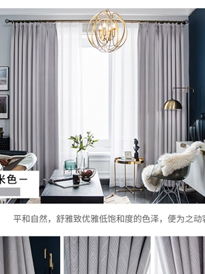 贝格奥加厚麻纱透光不透人防刮耐勾丝金刚纱仙女气质窗帘定制成品
