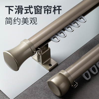 贝格奥下滑式罗马杆超长窗户用