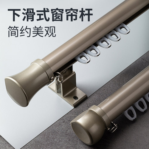 贝格奥下滑式罗马杆超长窗户用