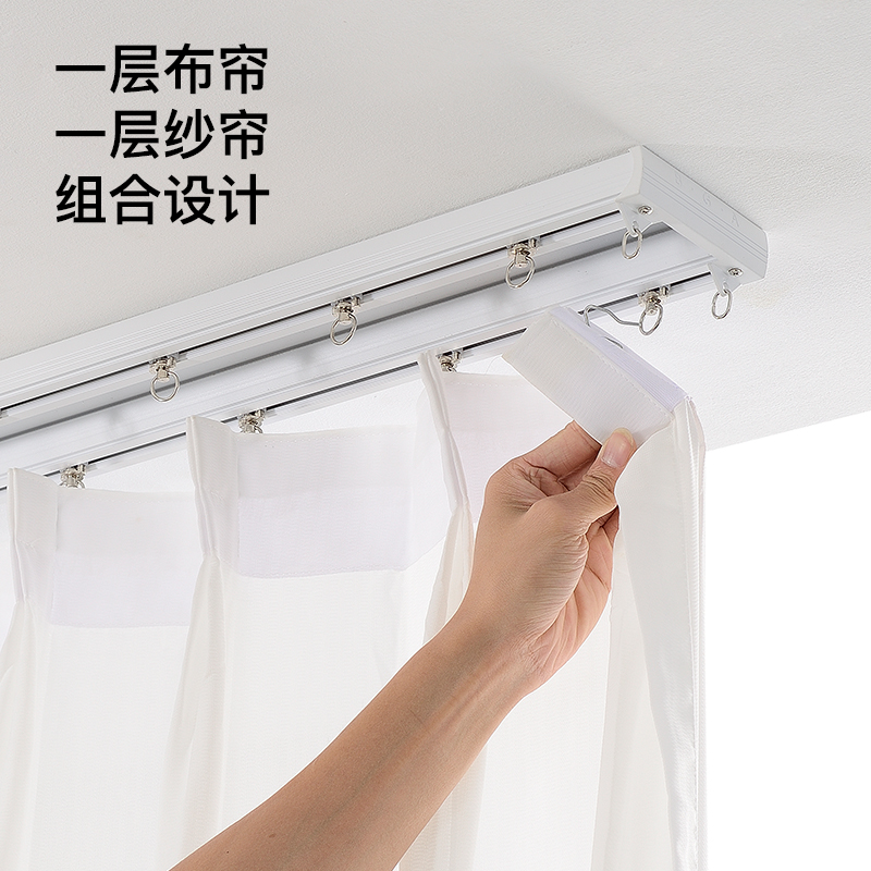 静音一体滑道贝格奥窗帘轨道工厂
