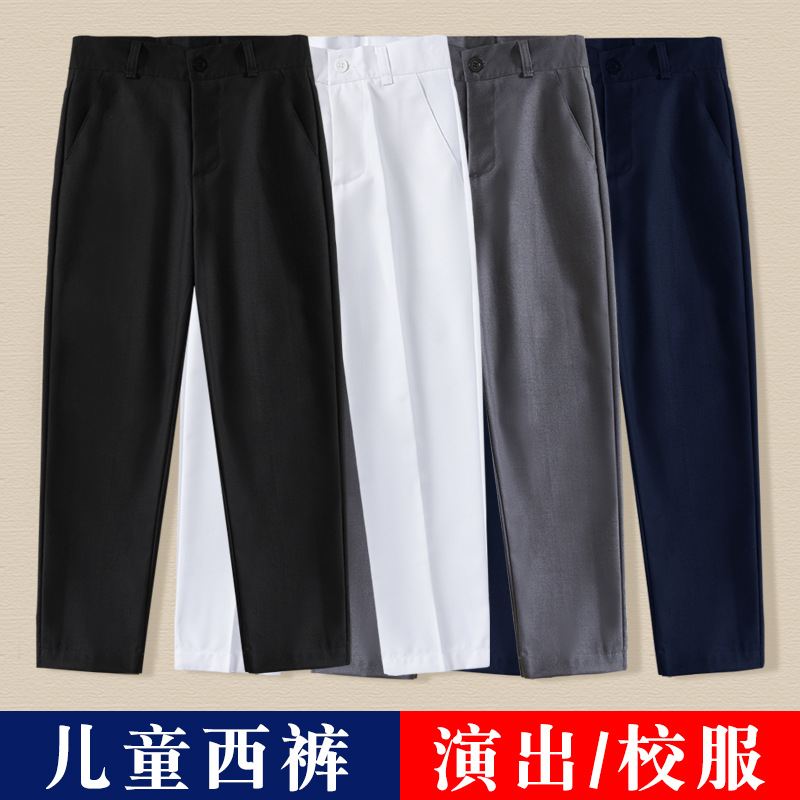 儿童西裤黑色男童松紧腰校服垂感藏青色西装裤子礼服英伦风背带