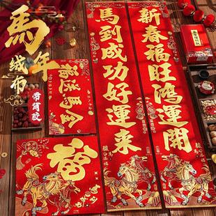 生意兴隆对联2026新款高端门市门店春联商铺带背胶自粘新店装饰