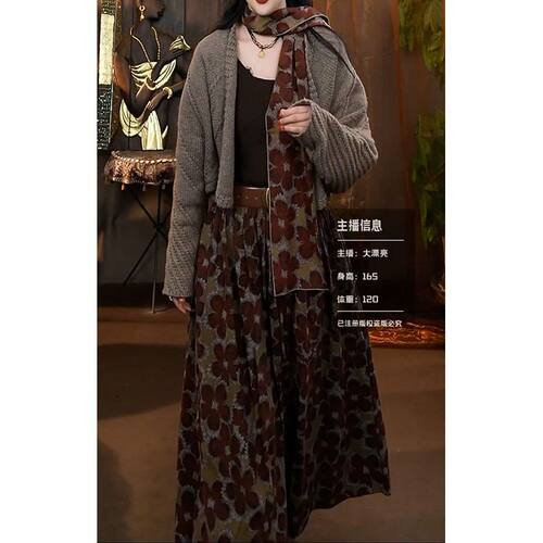 【送围巾】高档森系裙套装2024春装新款可两穿针织开衫松紧腰半裙