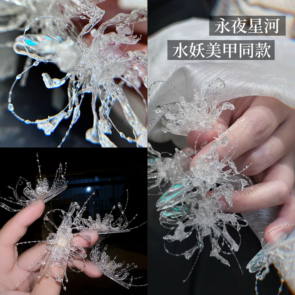 透明蝴蝶手拿饰品拍摄写真道具小众设计新中式仙气感配饰项