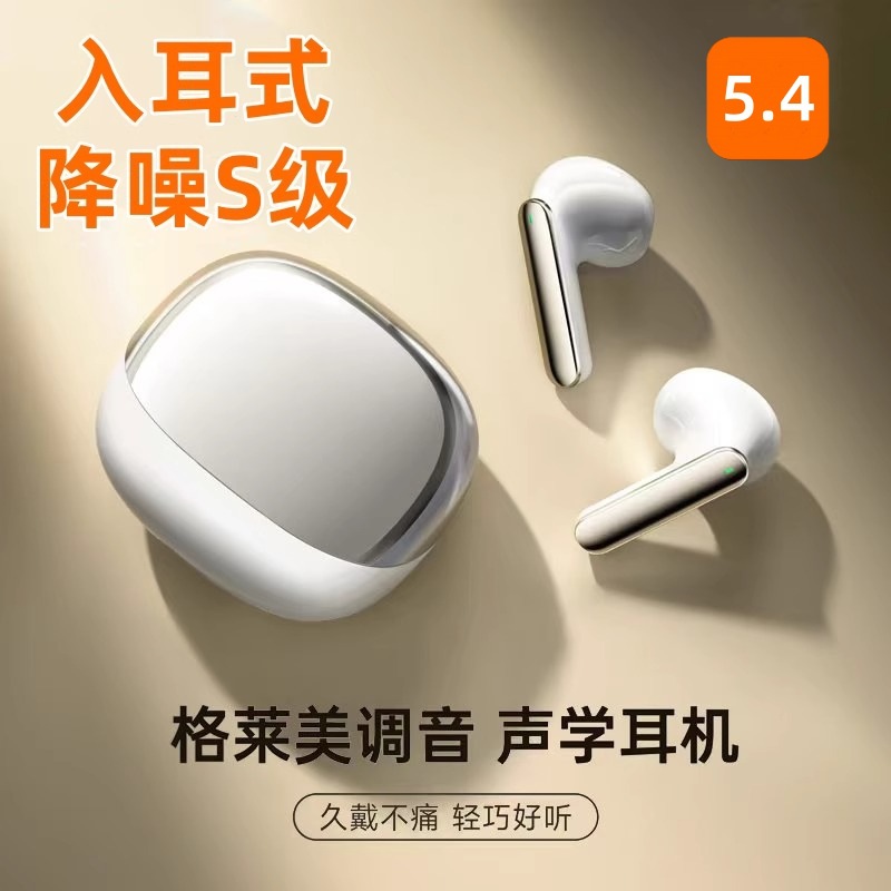 蓝牙耳机2025新款无线半入耳式