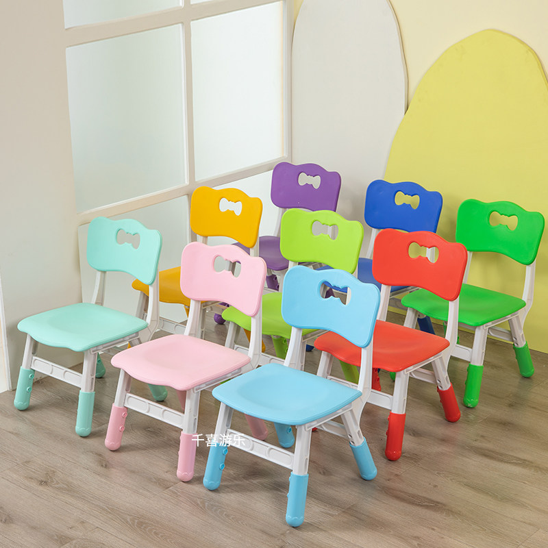 儿童升降椅子幼儿园加厚靠背椅可调节宝宝座椅凳子小孩家用小板凳