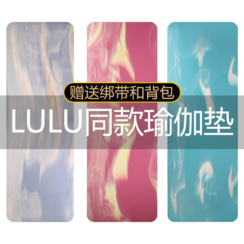 艺术与瑜伽撞色天然橡胶瑜伽垫新品迷彩干湿防滑加厚室内运动垫子
