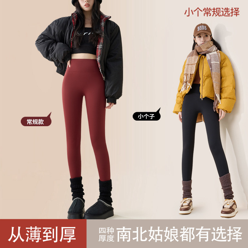 鲨鱼裤女冬季加绒加厚保暖高腰运动瑜伽裤外穿显瘦小个子打底裤