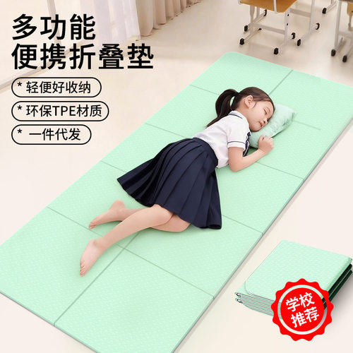 便携折叠瑜伽垫加厚TPE学生儿童