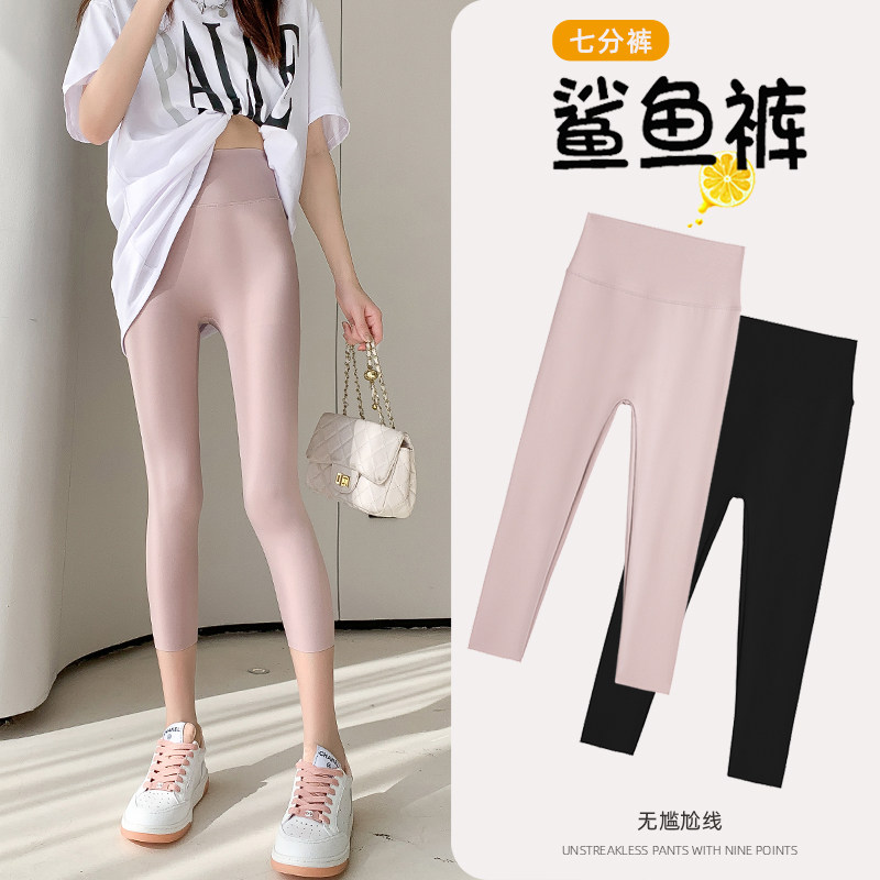 SPLELED鲨鱼裤女高腰提臀瑜伽裤七分裤无尬线收腹健身裤裸感柔软
