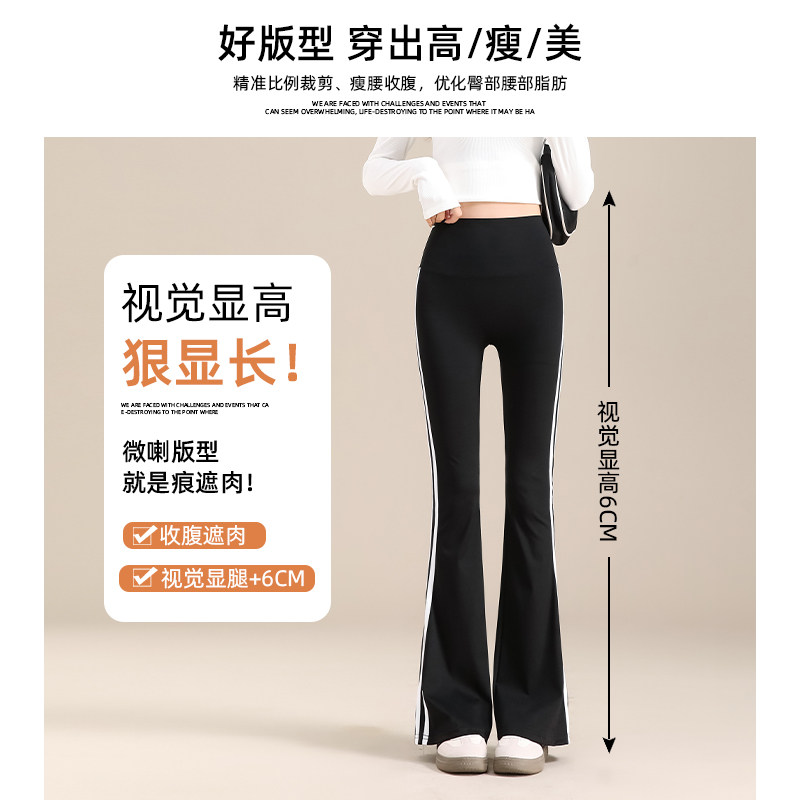 SPLELED微喇鲨鱼裤女外穿高腰收腹显高瑜伽长裤,运动/瑜伽/健身/球迷用品,瑜伽长裤,淘宝优惠券,粉丝福利购,淘宝优惠卷