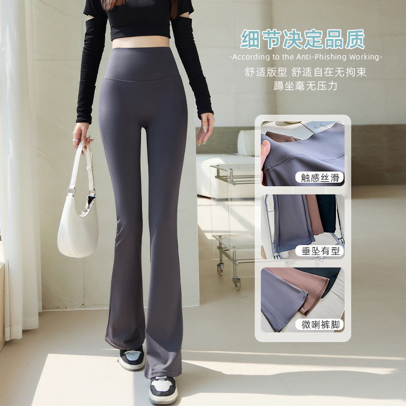 SPLELED高腰微喇瑜伽长裤女灰色无尴尬线垂坠有型运动裤显瘦加长