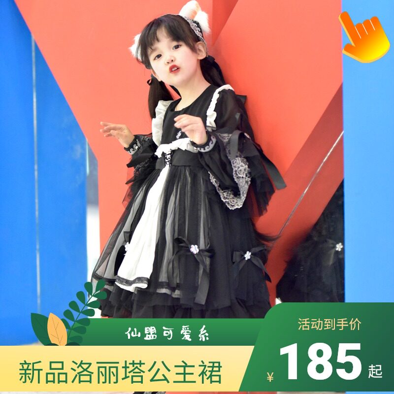 正版原创lolita菲绫小中大童学生日常公主连衣裙仙萌洛丽塔秋季新