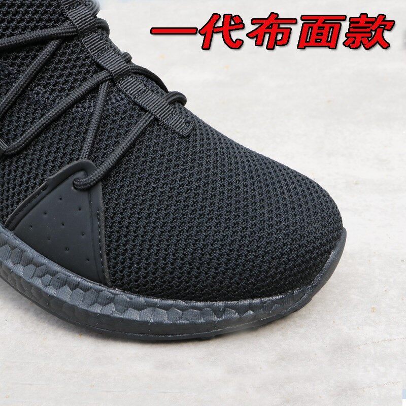 新式夏季网眼作训鞋男消防轻便训练鞋胶鞋运动跑步鞋备勤体能布鞋