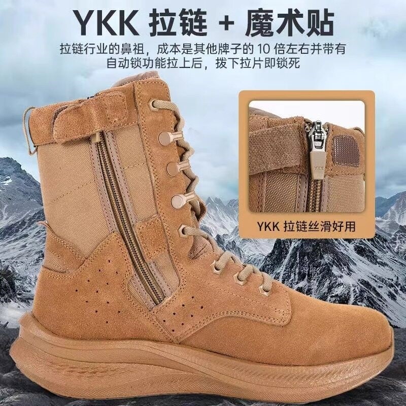 正品魔改棕色作战靴男超轻碳板高帮作战训靴鞋战术作训战斗靴男靴