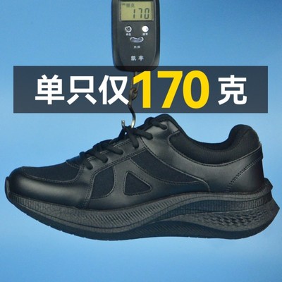 江苏福中魔改春秋作训鞋男黑色超轻训练运动鞋碳板支撑减震跑步鞋