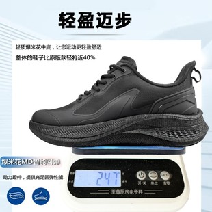 江苏福中魔改23新款消防作训鞋碳板跑鞋体能训练鞋超轻跑步鞋运动