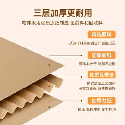 礼物箱搬家收纳箱礼盒衣服整理箱快递包装箱子生日礼品牛皮纸纸箱