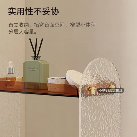 置物架客厅收纳架桌面整理架北欧床头卧室ins风书桌展示架亚克力,收纳整理,其他收纳,淘宝优惠券,粉丝福利购,淘宝优惠卷