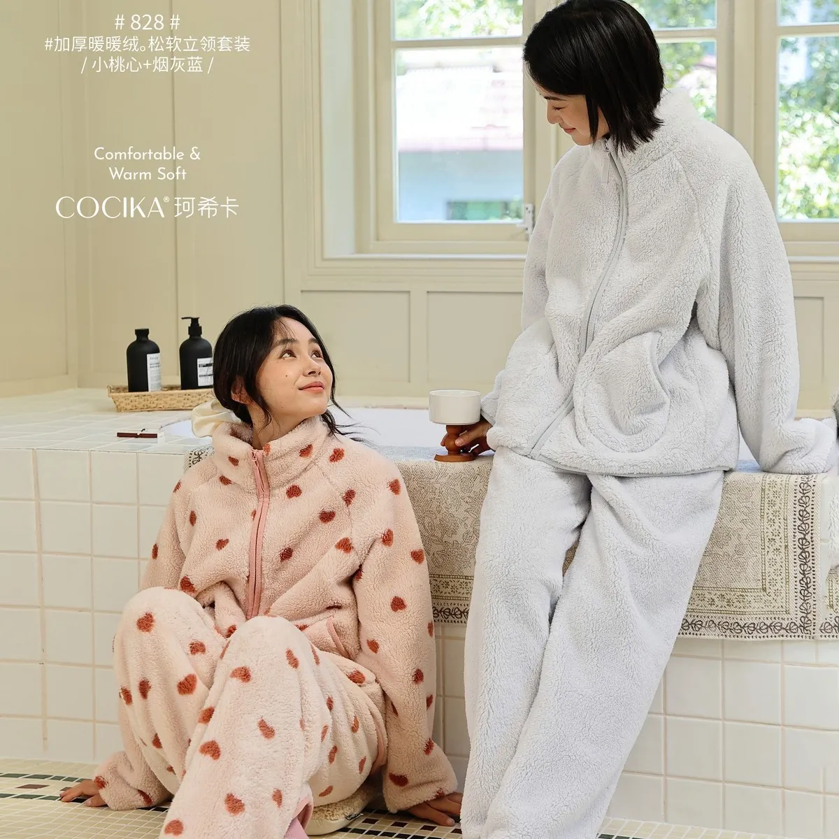 828冬季新款睡衣女立领拉链套装加绒加厚珊瑚绒保暖慵懒家居服外