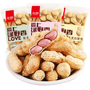 永信爱上绿野香花生500g东北小花生蒜香奶油味带壳小包装红皮花生