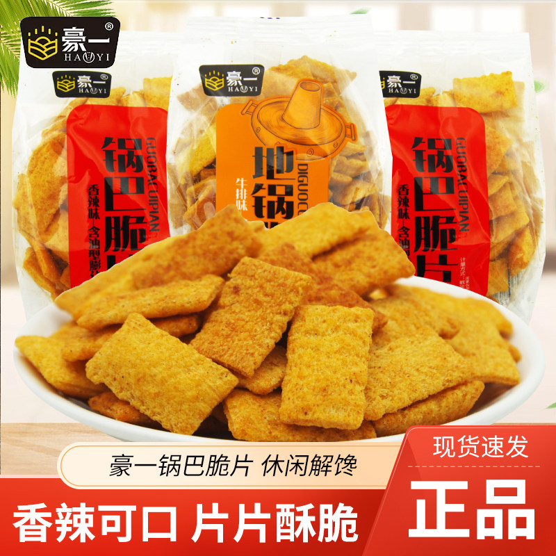豪一锅巴脆片香辣味牛排味地锅脆片散称袋装开袋即食休闲解馋零食