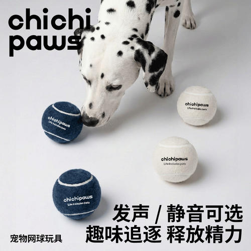 chichipaws宠物狗狗网球玩具巡回