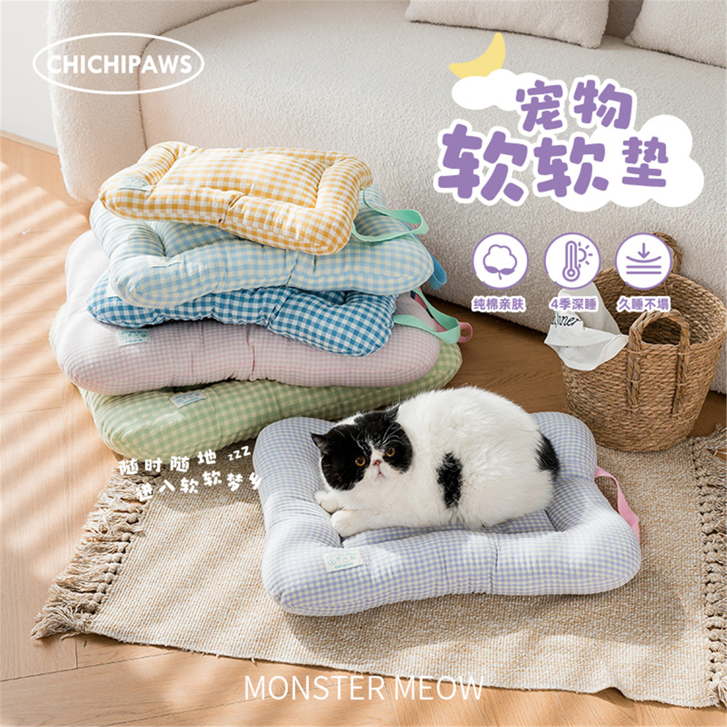 宠物猫垫子狗窝四季通用不塌陷