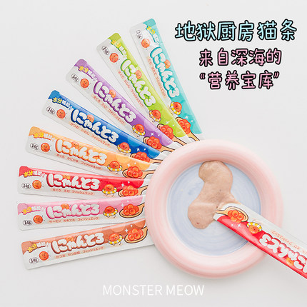 临期Hell's Kitchen地狱厨房零食猫条金枪鱼猫咪营养补水增肥发