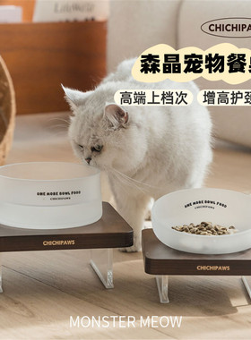 7F Meow宠物森晶餐桌猫咪水碗食盆喝水碗猫增高护颈椎碗架狗粮碗