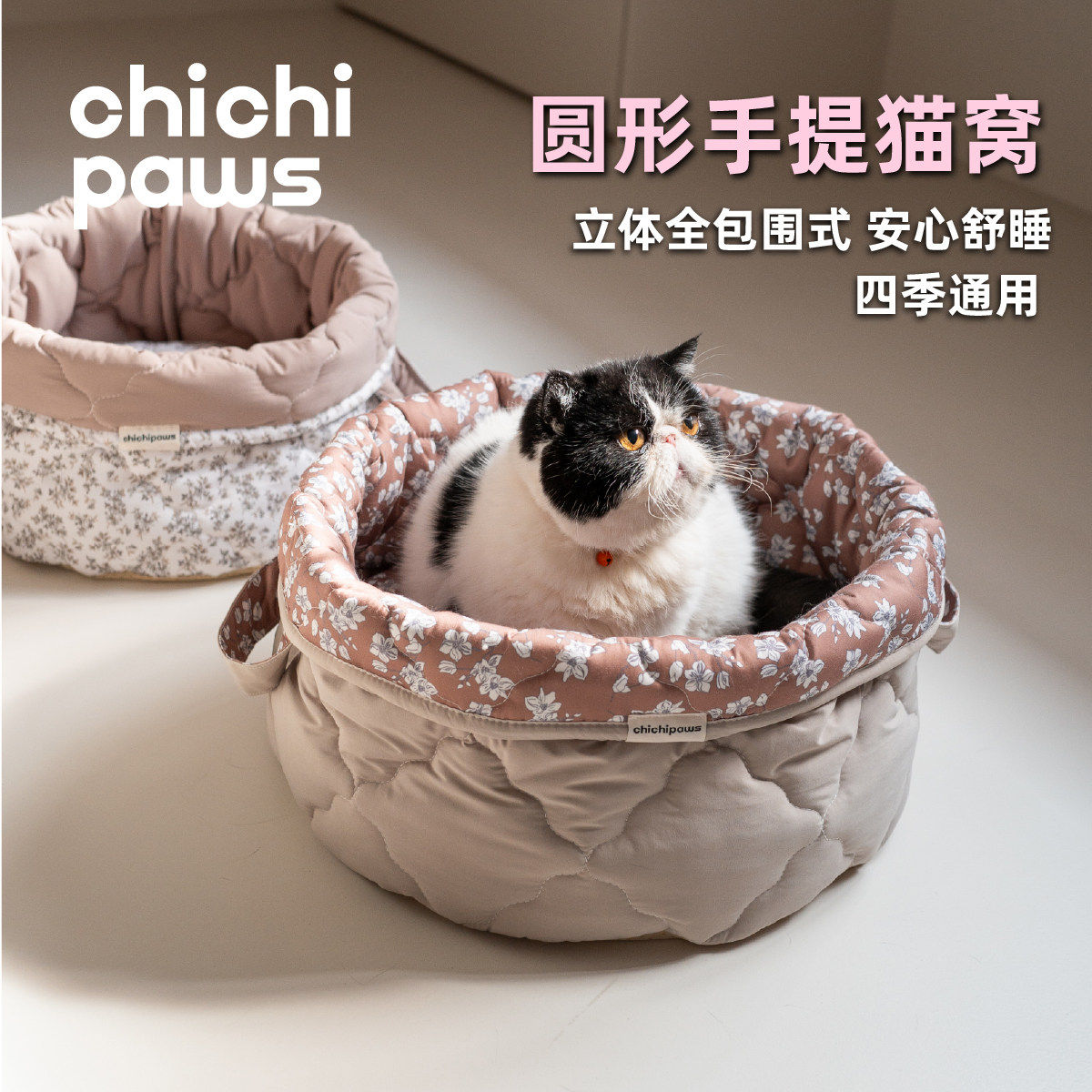 chichipaws猫窝冬季保暖手提窝不可拆洗双面四季通用猫床宠物垫子,宠物/宠物食品及用品,猫窝/屋/帐篷/沙发,淘宝优惠券,粉丝福利购,淘宝优惠卷