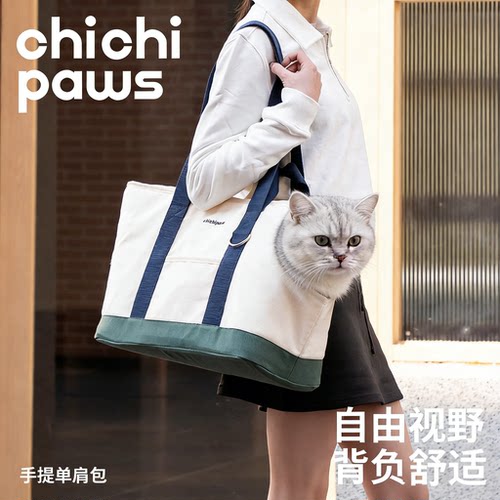 chichipaws宠物外出包手提单肩包