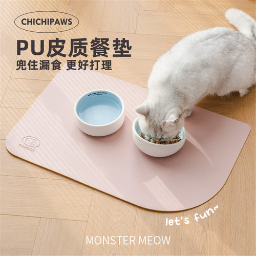 chichipaws撞色PU皮餐垫防水耐脏