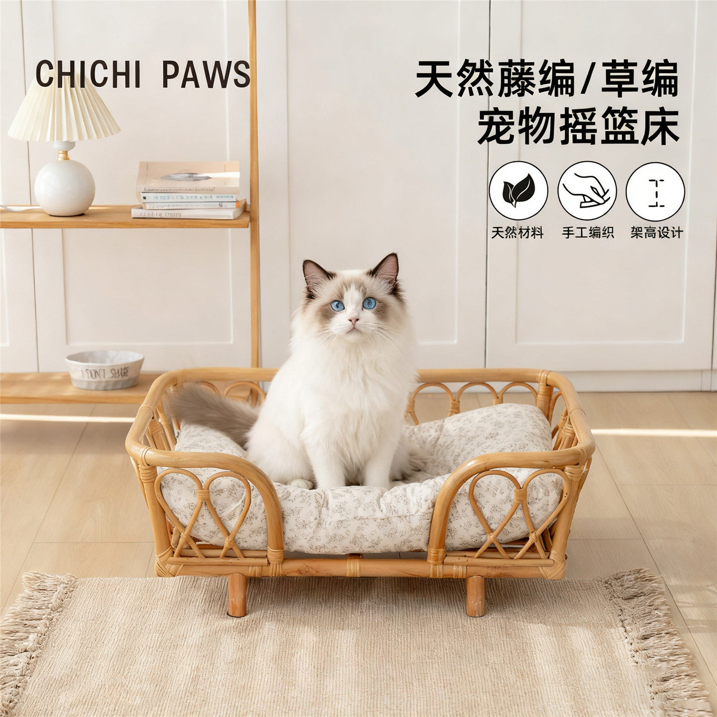 chichipaws宠物藤编猫窝摇篮狗窝冬季保暖透气舒适猫狗床四季通用,宠物/宠物食品及用品,猫窝/屋/帐篷/沙发,淘宝优惠券,粉丝福利购,淘宝优惠卷