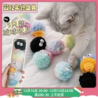 Chichipaws Custom Color Cat Flufch Ball