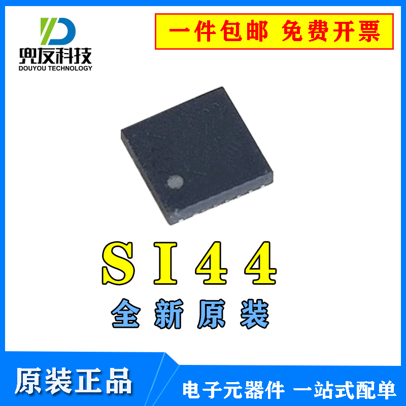 SI4432-B1-FMR-V2 SI4438-C2A-GMR-B1C-FM 44382A 44381C QFN20-封面