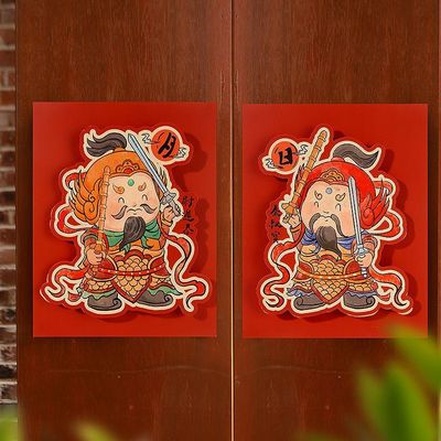 2025新年创意门神贴纸蛇年春节装饰品过年小号可爱房门磁吸对贴画