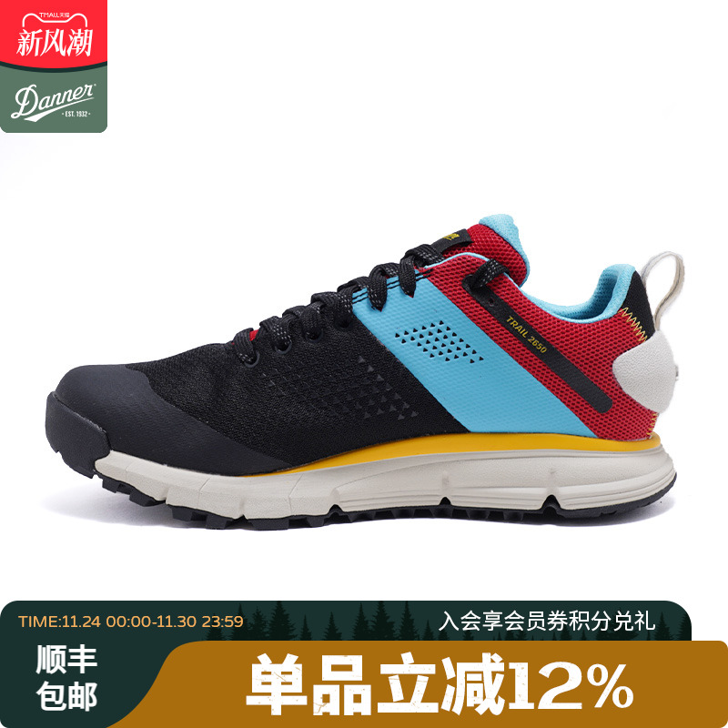 danner2650MESH户外鞋轻量徒步