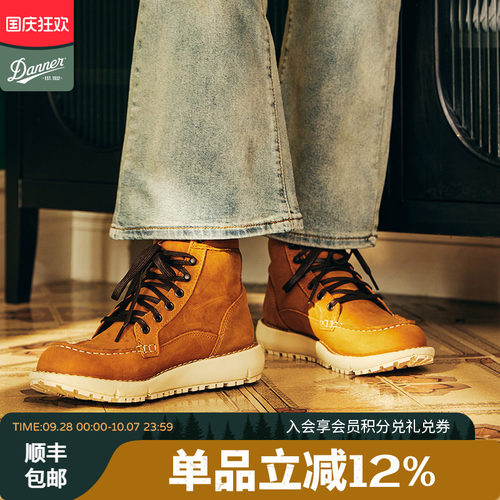 丹纳工装靴917女款运动鞋脚感