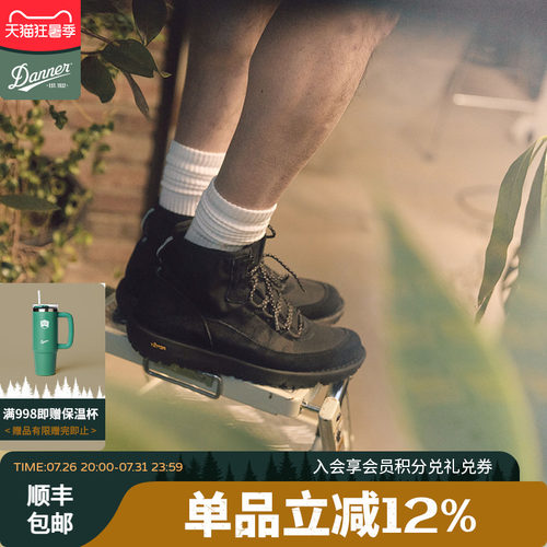 danner男中帮靴透气户外休闲鞋