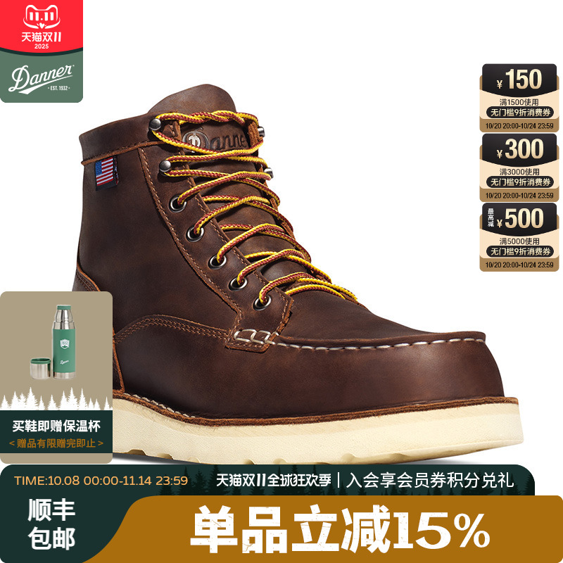DANNER15563工装鞋男款经典复古