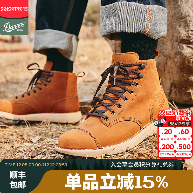 danner户外工装靴防水耐磨
